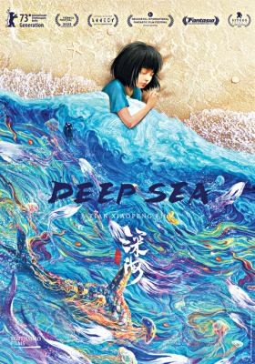 DVD cover for 'Deep Sea'