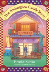 Cozy Asian Healing Fiction
