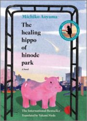 book cover of 'The Healing Hippo of Hinode Park'